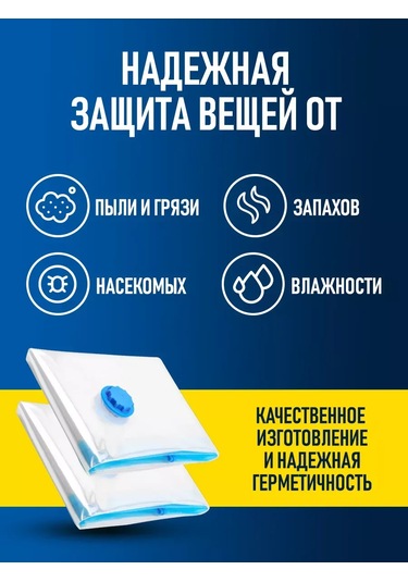 Velton Klavyeli Giysi Ve Eşya Saklama İçin Vakumlu Torbalar, 2 Adet 386317676