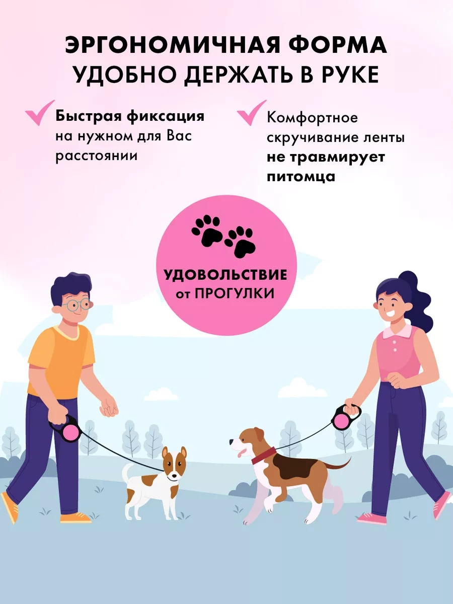 Purrfect Place 5 M Otomatik Tasma 206066996 Pembe