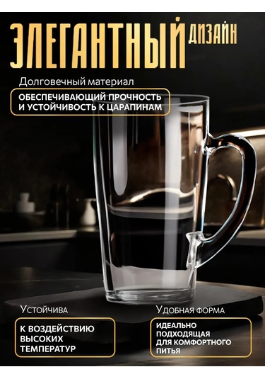 Osz Çay Ve Kahve Bardağı Cam 400 Ml "kapuçino" 172589901 Beyaz