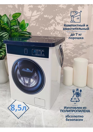 Polımerbyt Çamaşır Tozu Ve Jel İçin Konteyner 216909216 Beyaz