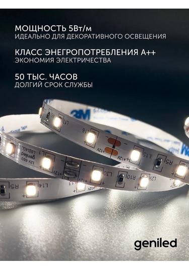 Geniled Ip65 12v 4000k 2m 8mm Nötrasyon Lamba Street Sıcaklık R30 161493224 Beyaz