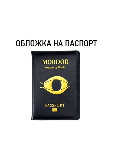 Deus Lıght Mordor Pasaport Kapağı 238148728 Siyah