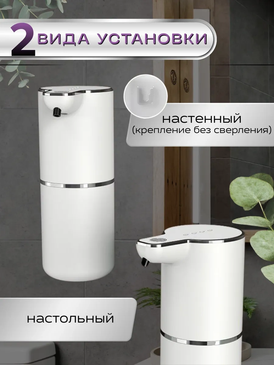 Best Choice Sıvı Sabun İçin Dokunmatik Dağıtıcı 399217958 Beyaz