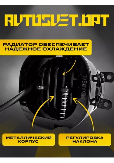 Avtosvet Opt Sis Farı Toyota Lexus 30w 2 Hüzmeli Led Far 172180147