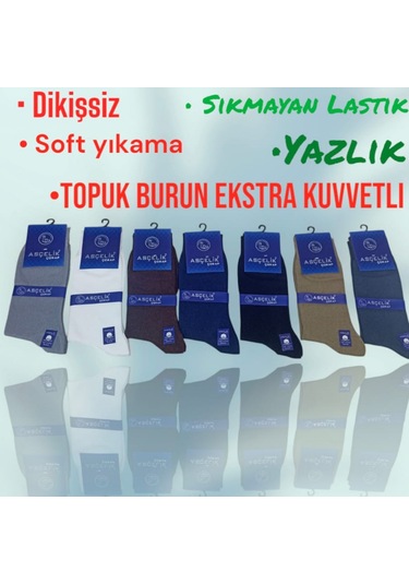 Asçelik 3 Lü Dikişsiz Yazlık Erkek Çorap Lacivert Çok Renkli