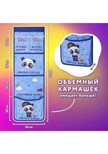 Unlandıa Çocuklar İçin Dolap/yatak Rafı Cep Organizatörü 154171078 Mavi