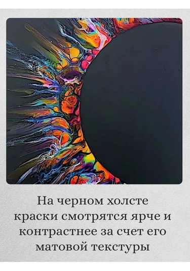 Fluid Siyah Tuval Üzerinde Rainbow Leopard Numaralı Tablo 235786175