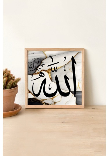 Ahşap Çerçeveli Mdf Kare Tek Tablo Kendi Tablo Setinizi Oluşturacağınız Liste Islami1 42 X 42 Çerçeveli Tx1053