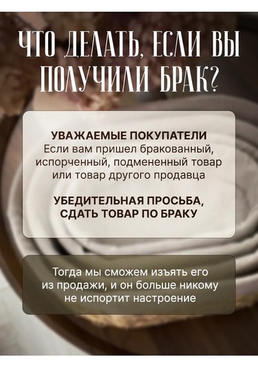 Kulıko Home Orta Boyutlu Örgü Depolama Sepeti 168377940 Bej