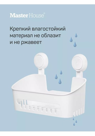 Flybuy Emme Vantuzlu, Kancalı Dikey Raf, Banyo İçin, Delme Yok 263544087 Beyaz Beyaz