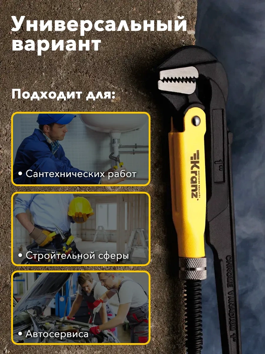 Kranz 300 Mm Kollu Boru Anahtarı Numara 1 195262112