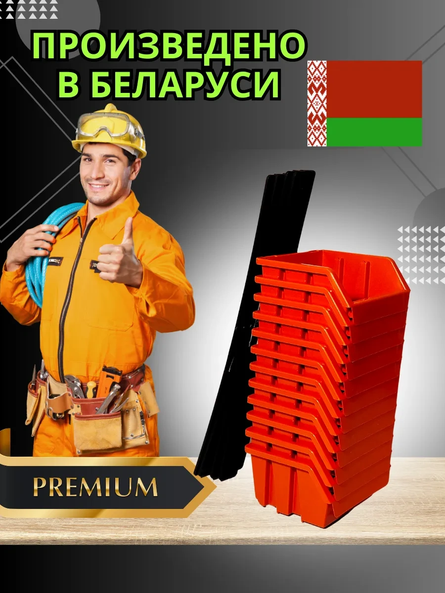 Gardenplast Garaj Ve Atölye İçin Tool Organizer Konteyneri 262300806
