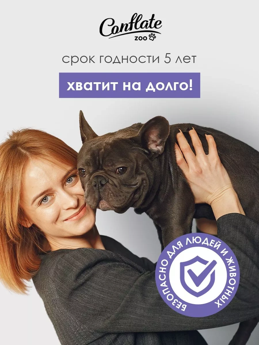 Conflate Klorheksidinli Hayvan Koku Nötralize Edici 3 L. Lavanta 220035842