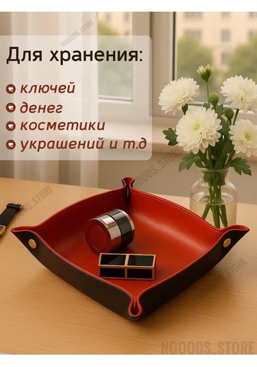 Ngoods Store İç Dekorasyon İçin Anahtarlık 162070362 Siyah