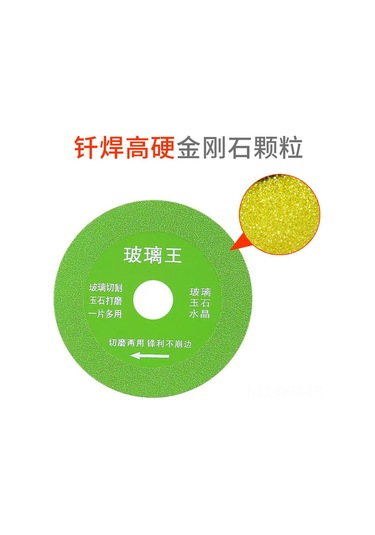 Aubyhe Cam, Piyasa, Jade Kesim Ve Taşlama İçin Ultra İnce Elmas Testere Bladesi - Cam Kralı Yeşili 100x15x20mm Sözsüz Tip, Paketli