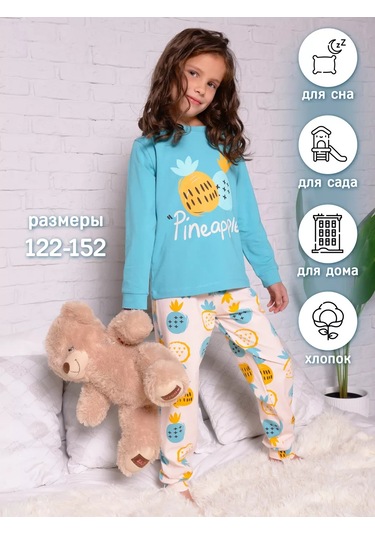 Bonito Kids Pantolonlu Pijama 170206742 Turkuaz