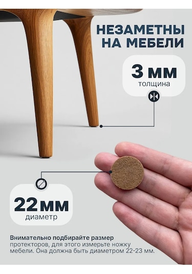 Dikalela Sandalye Ayaklıkları 257624850 Kahverengi