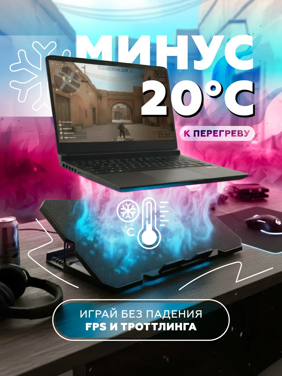 Soğutmalı Dizüstü Bilgisayarı İçin Stand 278063273