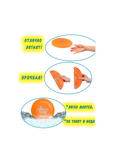 Zuravel' Köpekler İçin Fırıs Biçbir - Uçan Silikon Tabak 403402193