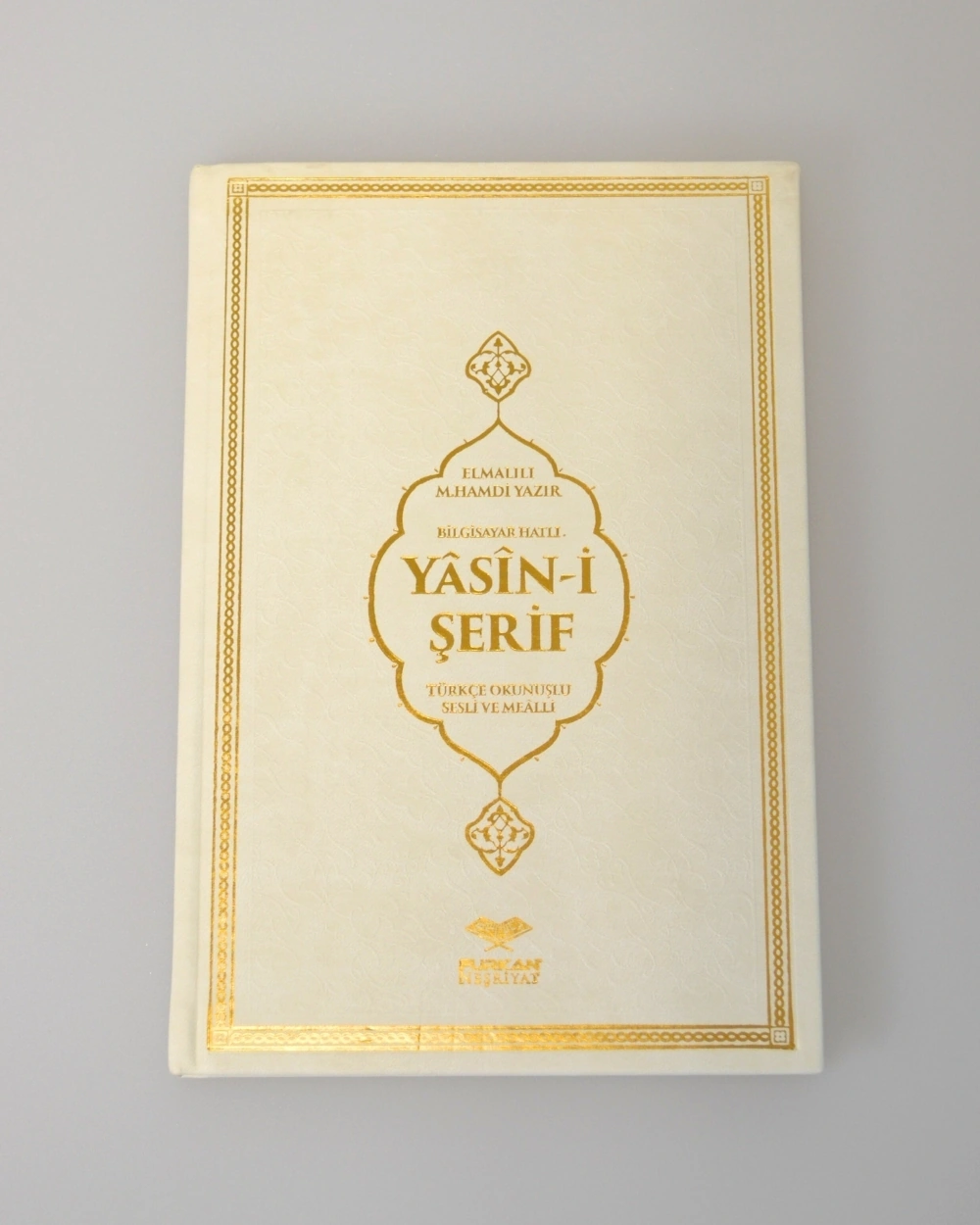 Kişiye Özel Yasin Orta Boy Termo Deri Kapak Qr Kodlu Sesli Dinlemeli, 17x24 Cm 192 Sayfa