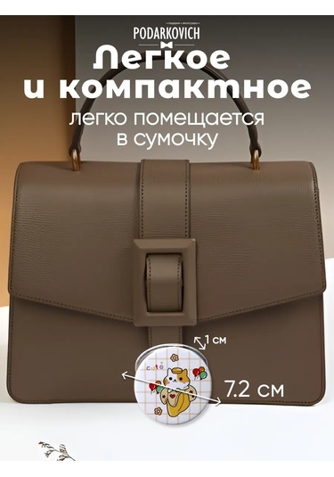 Podarkovich Çanta İçin Büyütücü Özellikli Katlanabilir Cep Aynası 254859273 Bej