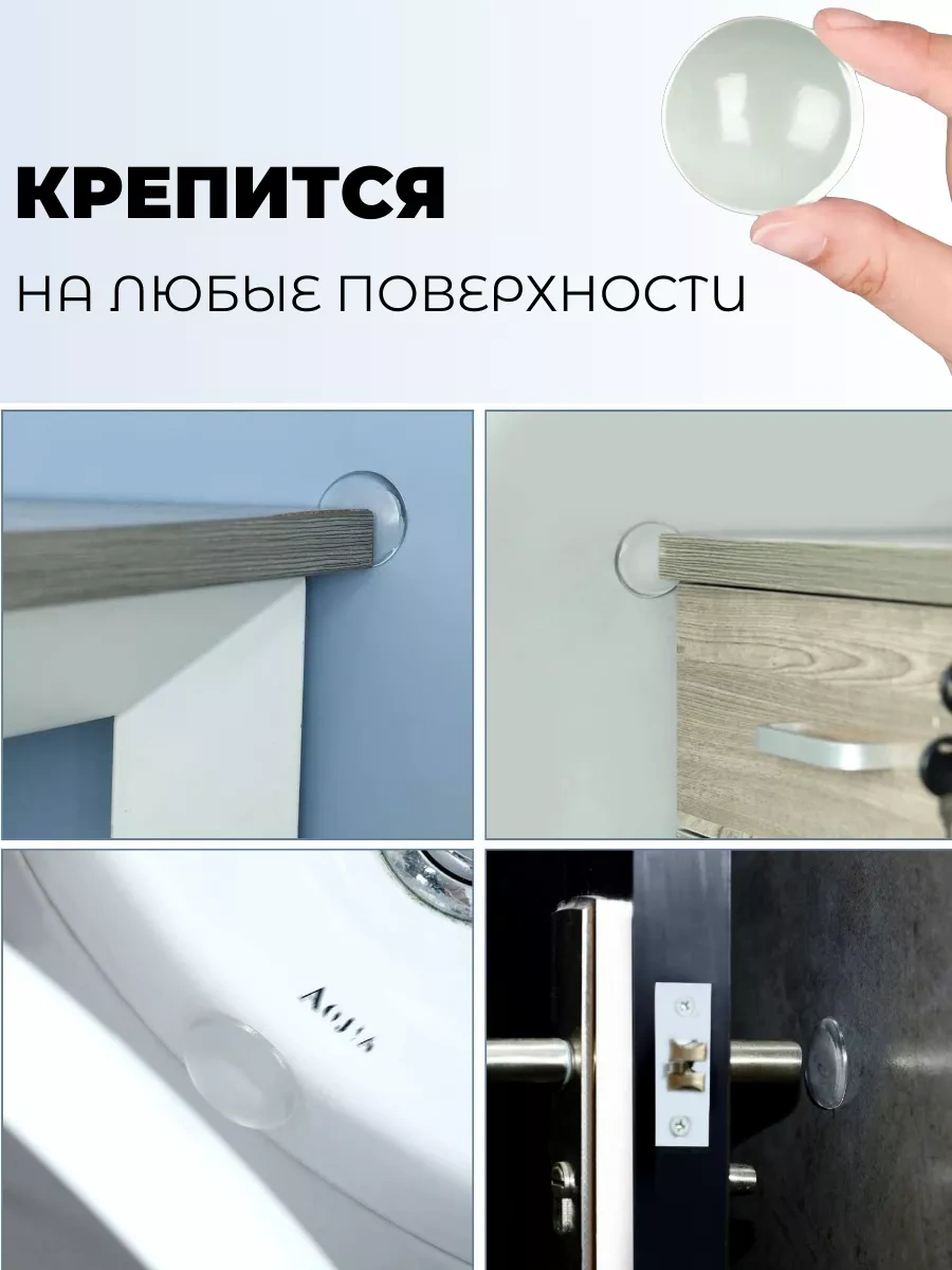 Rommarket Duvar Tipi Silikon Kapı Stopperı 50mm. 2 Adet. 257888586