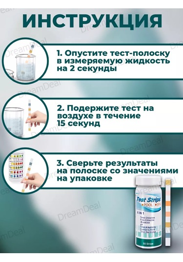 Dreamdeal Su Göstergesi Ölçüm Şeritleri 216726881