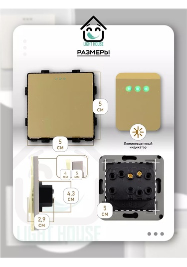 Lajt Haus Tek Tuşlu Çerçevesiz Modül Anahtar 185767210