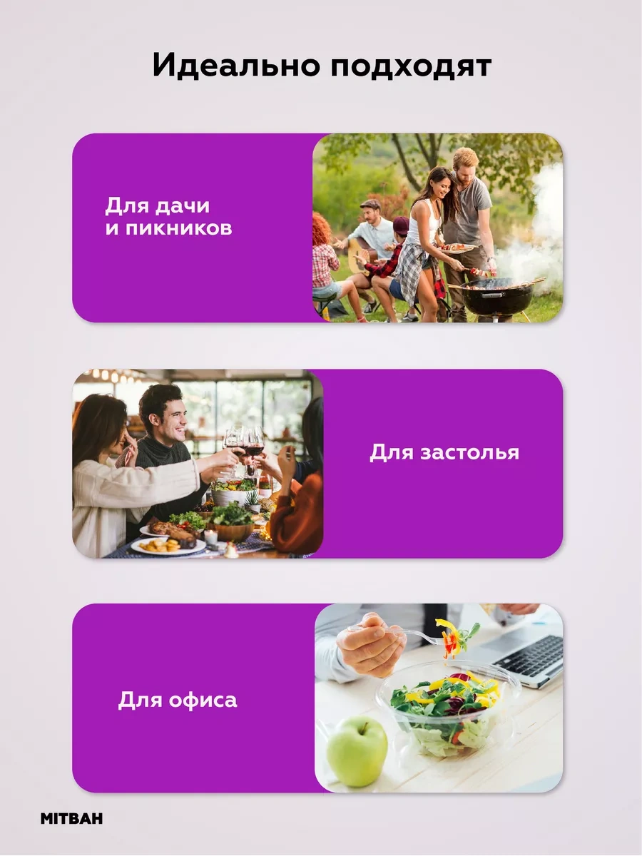 Mıtbah Çatal Bıçak Plastik Tek Kullanımlık Mutfak Gereçleri 22728034 100 adet