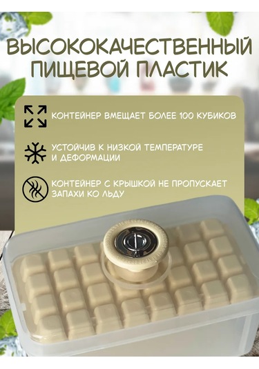 Cs Buz Kalıbı Kaplı 401091462 Sütlü