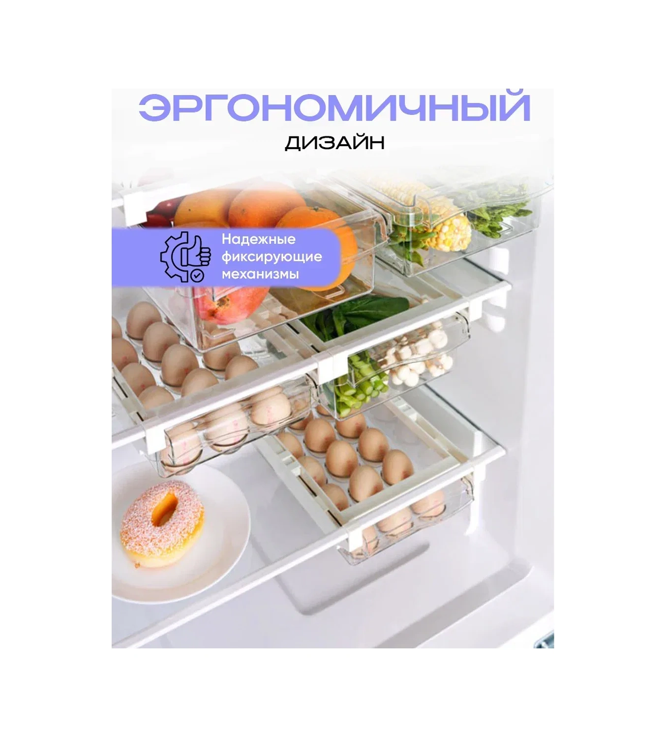 Darhome Buzdolabı İçin Sürgülü Plastik Yumurta Rafı 393934447 Beyaz