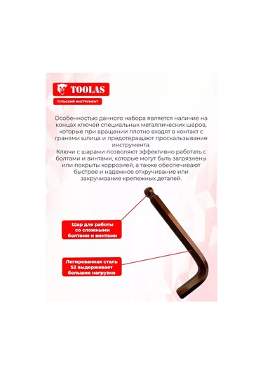 Toolas 9 Parçalı Kısa Köşe Altıgen Anahtar Seti 320889803