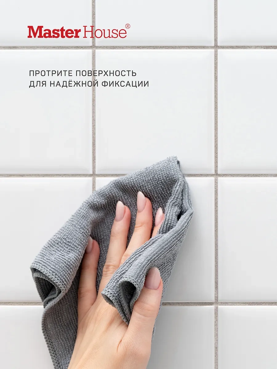 Master House Köşe Banyo Rafı Delme Gerektirmeyen Vantuzlu Ve Kancalı 263521991 Beyaz