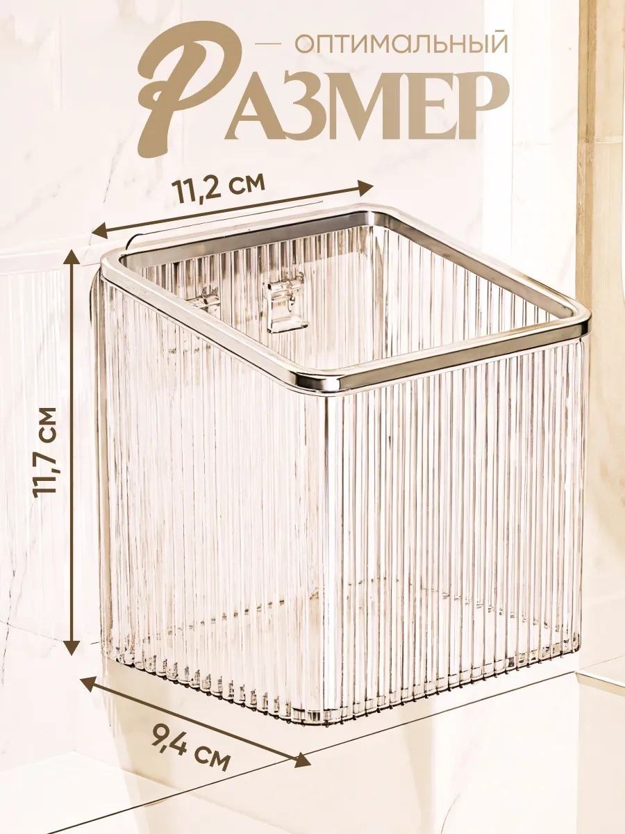 Uq7 Duvara Monte Diş Fırçası Düzenleyici Bardak 316703654 Gümüş