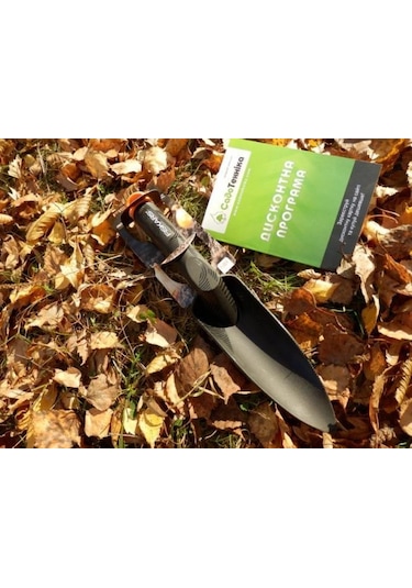 Fiskars 137010 Solid Dar Bahçe Malası  Kürek