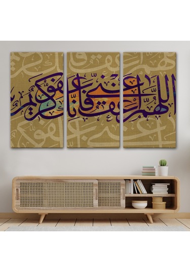 Allahım Sen Affedicisin Affetmeyi Seversin Benide Affet Yazılı Dekoratif Tablo-3352 95 X 165