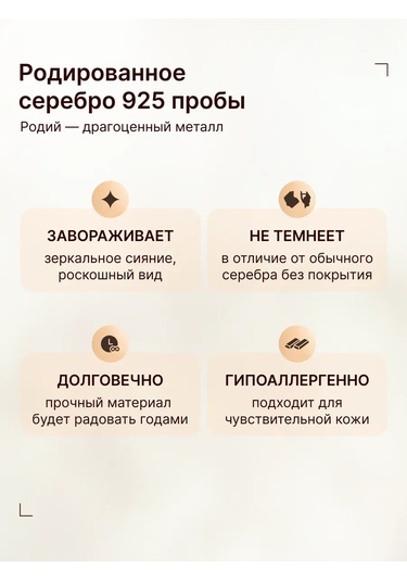 Zoloto Russkih 925 Ayar Gümüşte Tek Kulak Küpe Klik Ses Çıkaran 8 Mm 71923107 Diğer