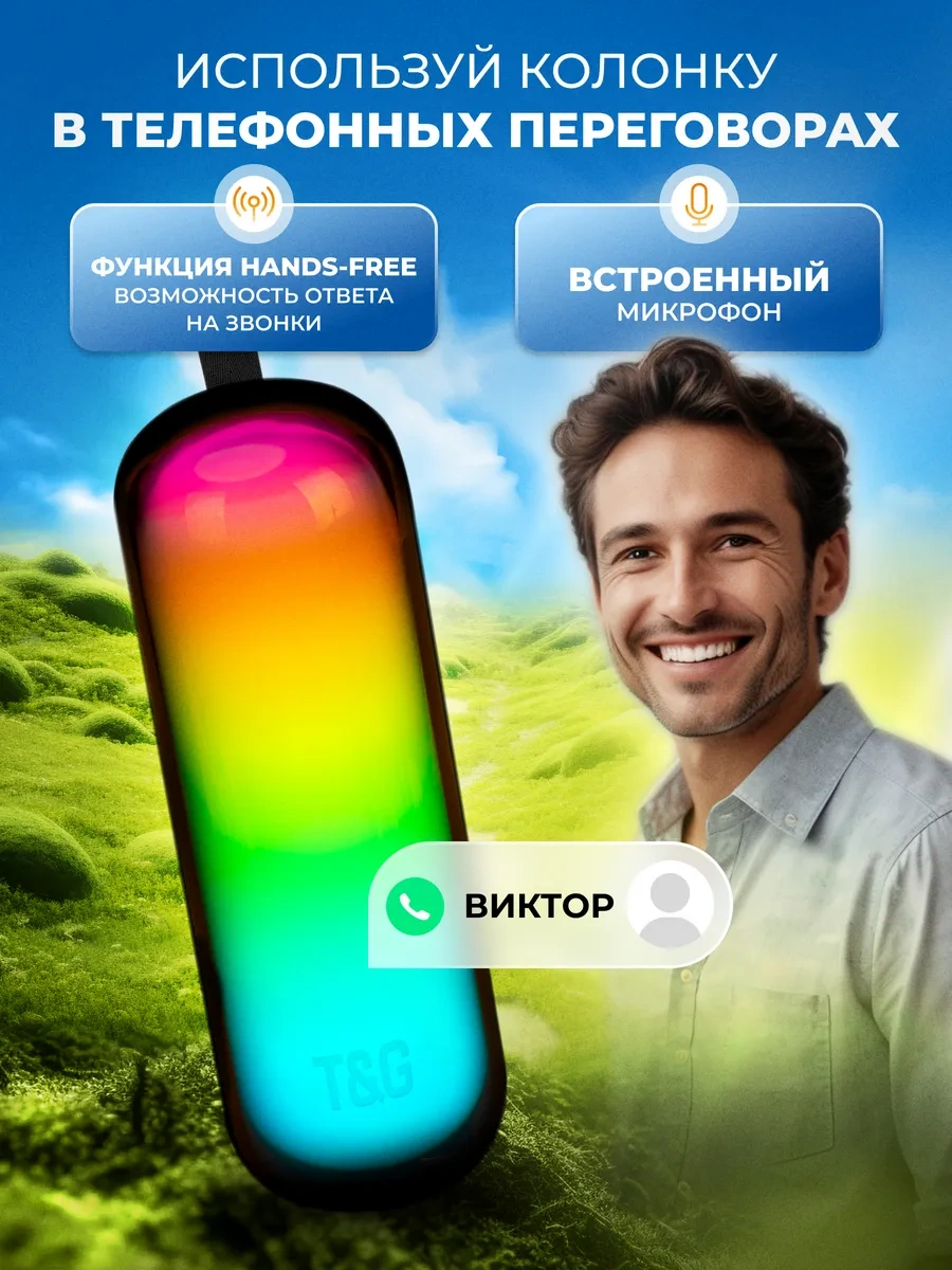 T&g Kablosuz Bluetooth Hoparlör 396249987