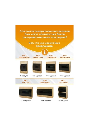 Tdmelectric Ağaç İçin Kapaklı 8x8x5 Hermetik Montaj Kutusunda Montaj Kutusu 134101889