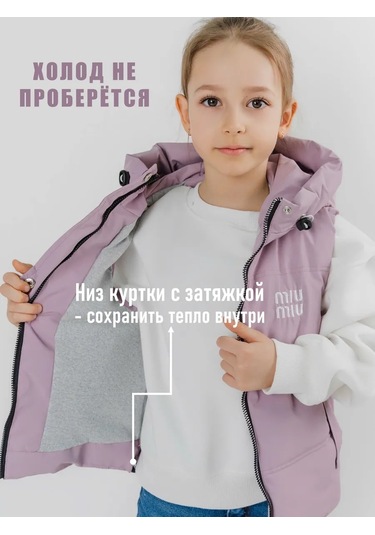 Gumaks Kapüşonlu Yalıtımlı Yelek 389610653 Leylak