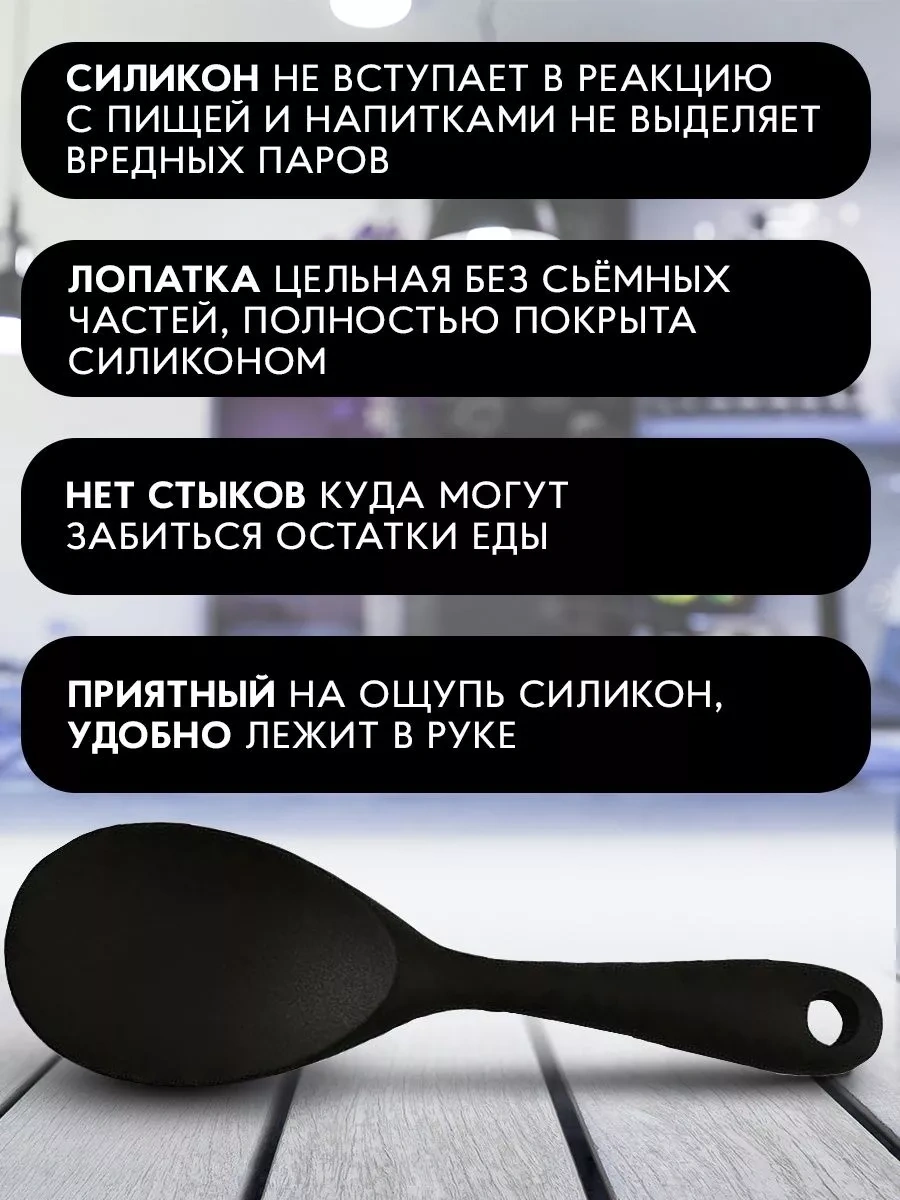 Sweetliveofficial Silikon Spatula 188595232 Siyah