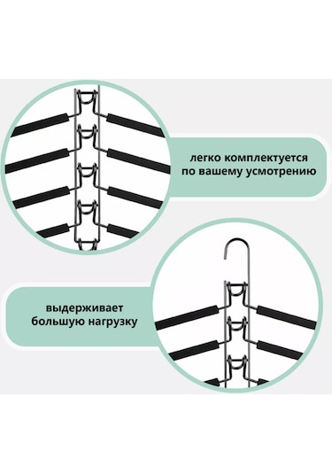 Brabıx Pantolon, Elbise Ve Kıyafetler İçin Askı, 10 Ad 156244691 Siyah