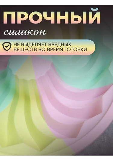 Luxaro Yuvarlak Silikon Kek Kalıbı 246996743 Yeşil