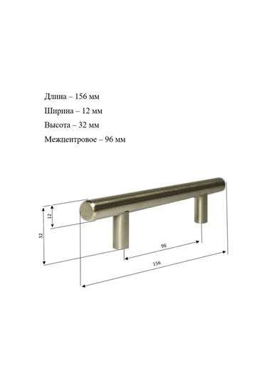 Mf Furniture Hardware 12'li Set Mobilya Raylı Tutacak 96mm Paslanmaz Çelik 226216153 Krom