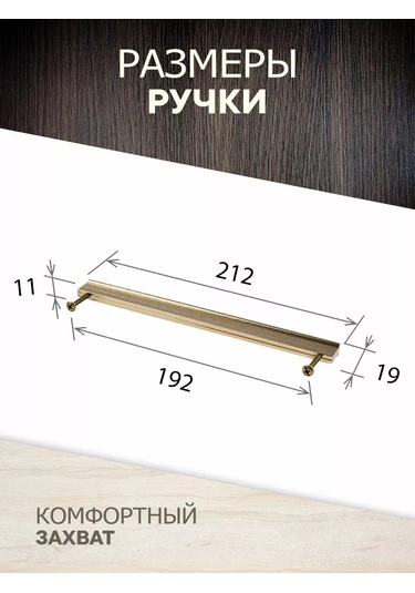 Metalheart Mobilya Kulp 192 Mm 4 Adet 224952148 Bronz Rengi