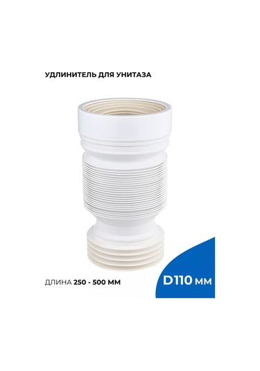 Masterprof Klozet Sifonu Emiş Borusu, Uzunluk 500 Mm 188696001