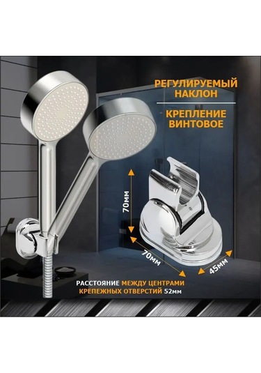 Potato P33 Duş Askısı 131137865 Krom