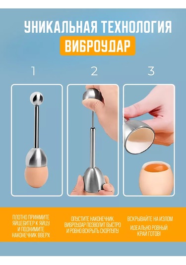 Mila Kitchen Shop Yumurta Kızartma Yumurta Çırpıcı 220020055 Gümüş