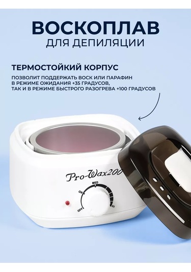 Seemyself Kavanozda Depilasyon Mum Çözücü 219582541