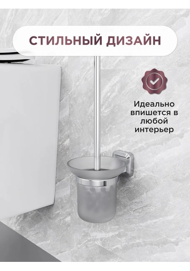 Bauheım Askılı Tuvalet Fırçası 384969424 Krom